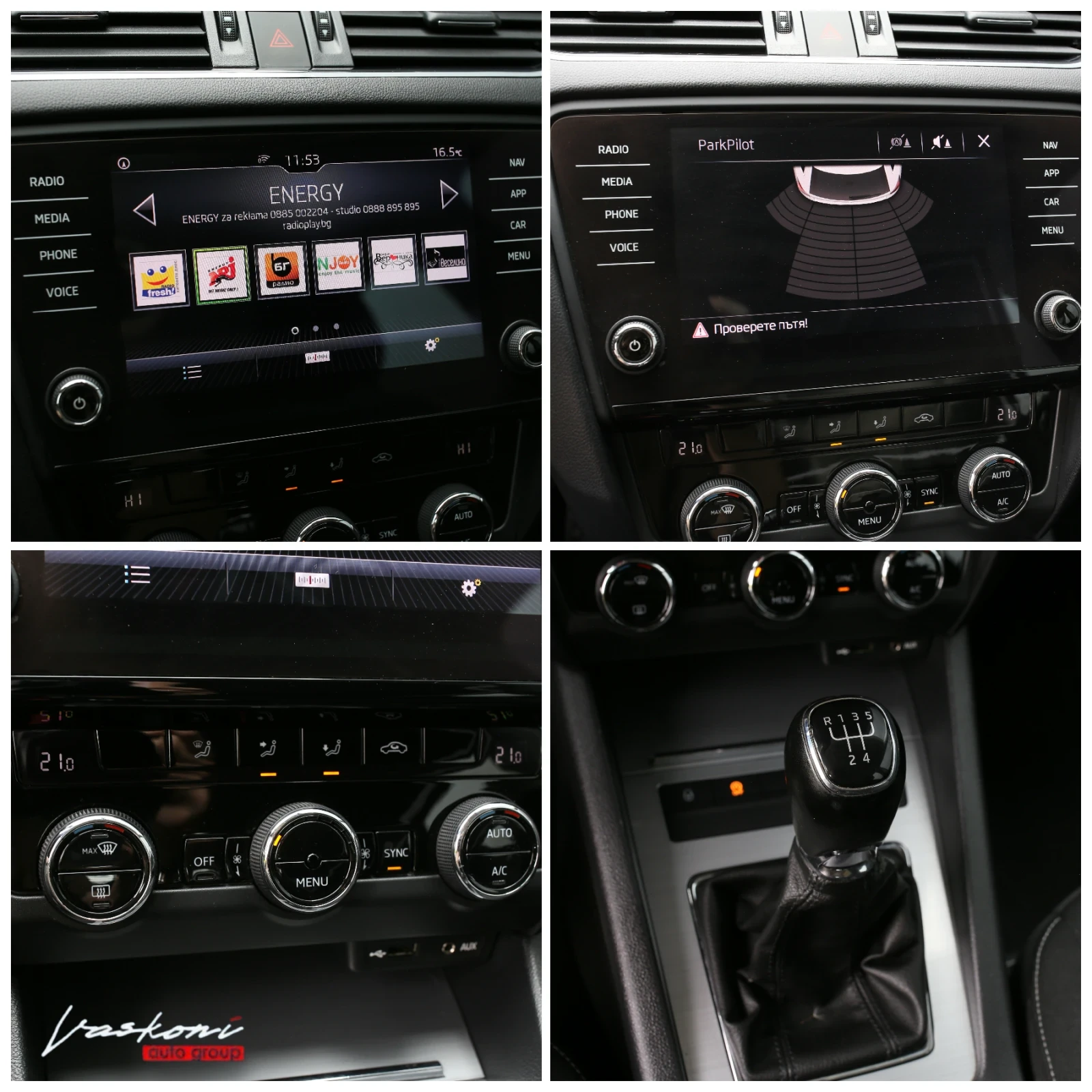Skoda Octavia 1.6 TDI Facelift, снимка 9 - Автомобили и джипове - 54485636