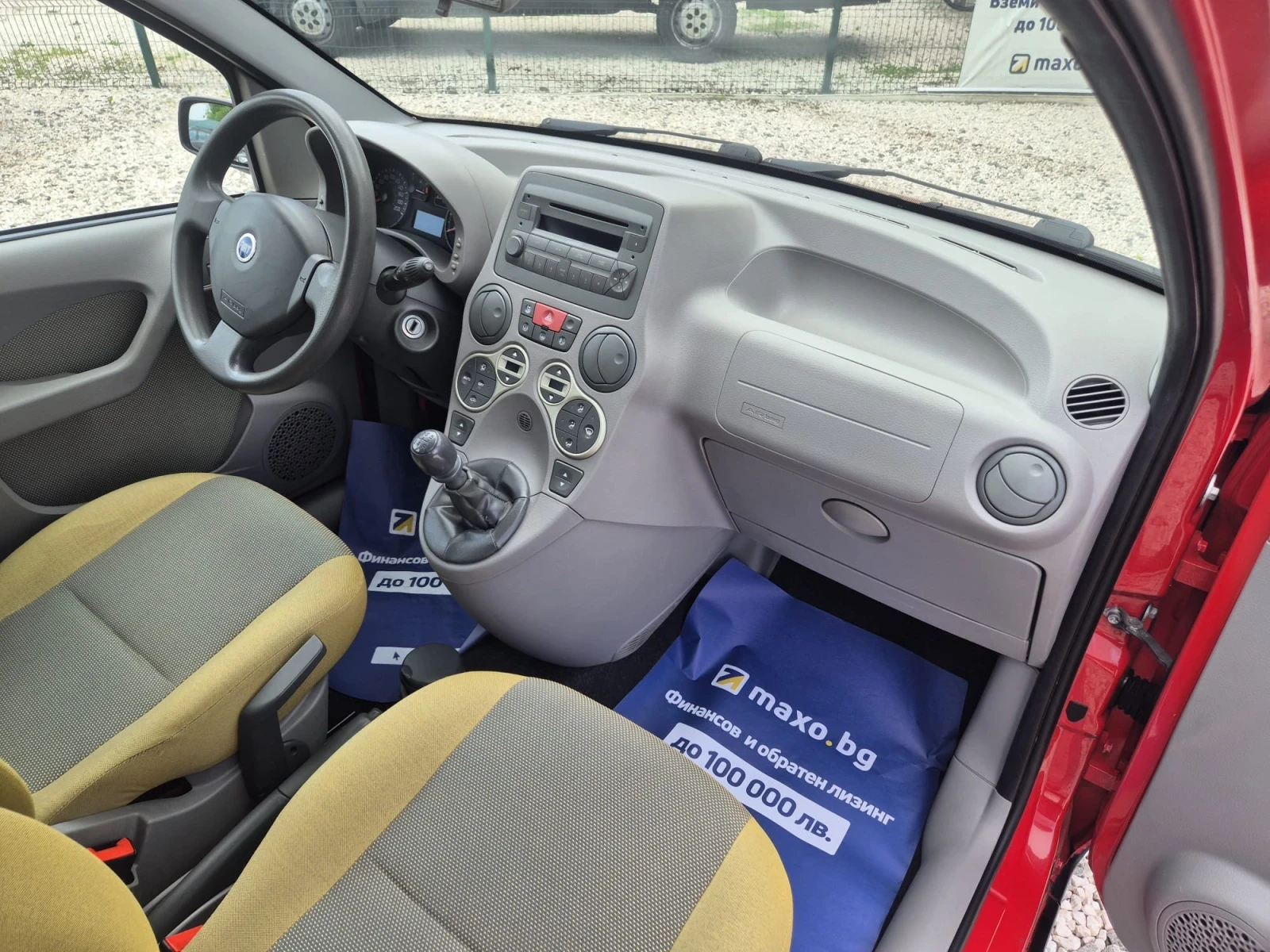 Fiat Panda 1.3 ������-����� | Mobile.bg � ����������� 11