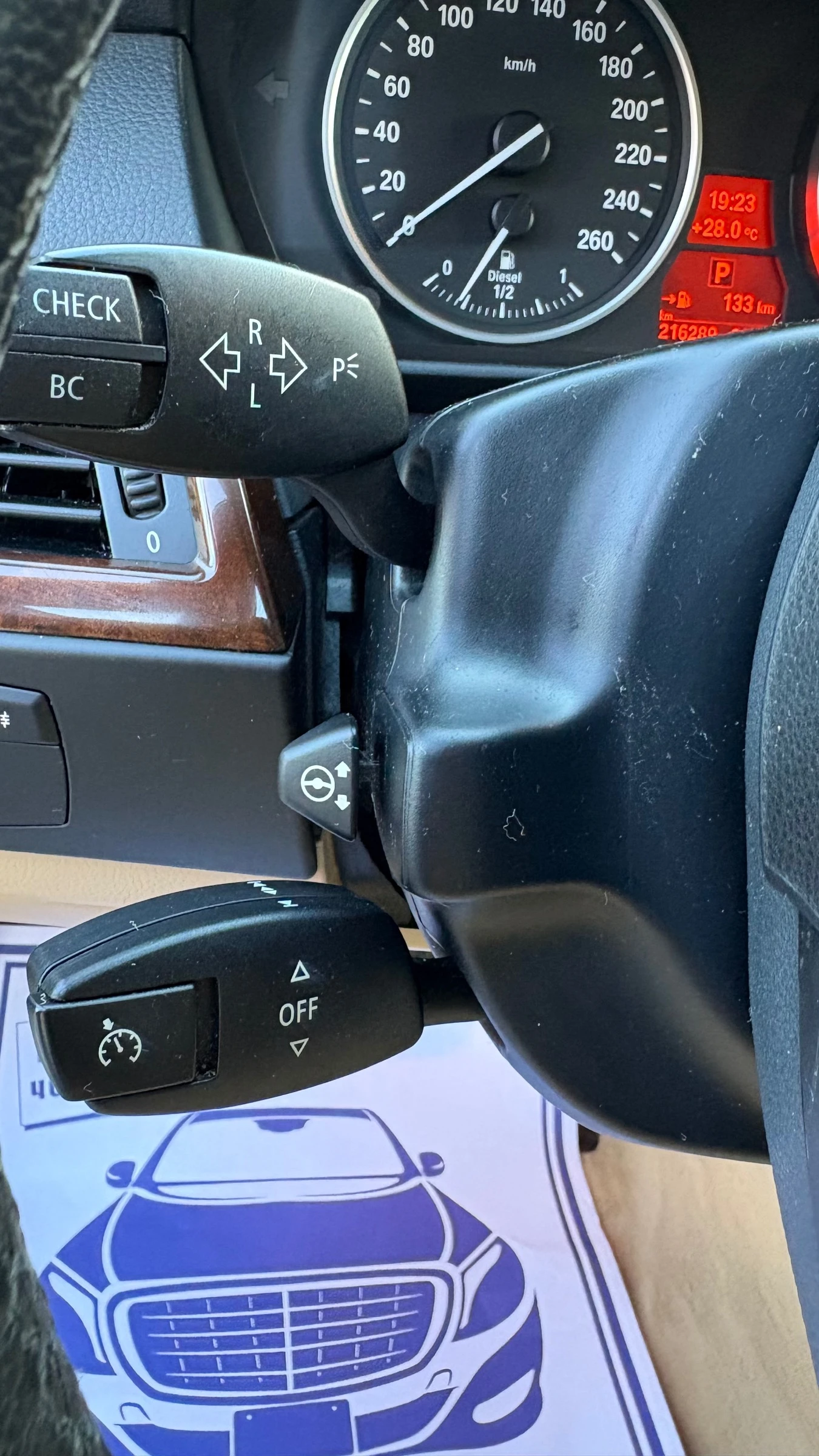 BMW 530 3.0d FACELIFT, снимка 17 - Автомобили и джипове - 55193720