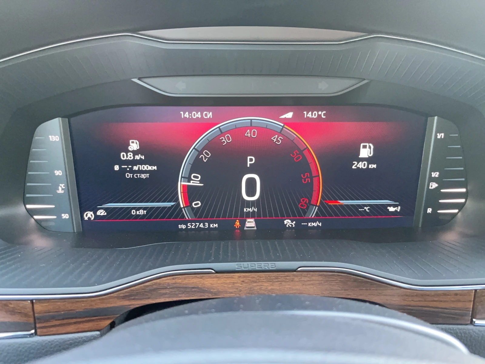 Skoda Superb 2, 0 TDI 7DSG 4X4 | Mobile.bg � ����������� 10