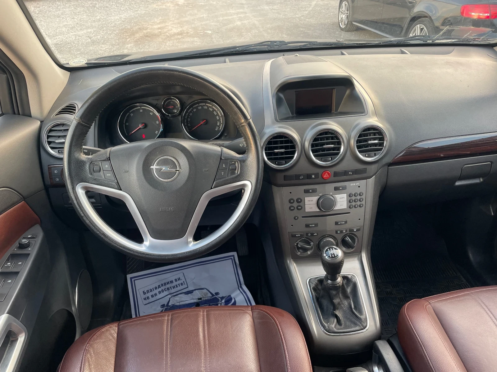 Opel Antara 2.0CDTI 4X4 ПОДГРЕВ КОЖА - изображение 8