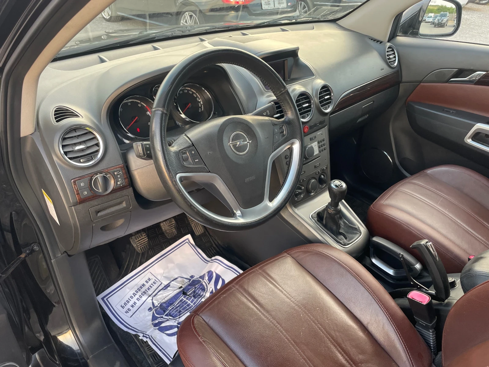 Opel Antara 2.0CDTI 4X4 ПОДГРЕВ КОЖА - изображение 9