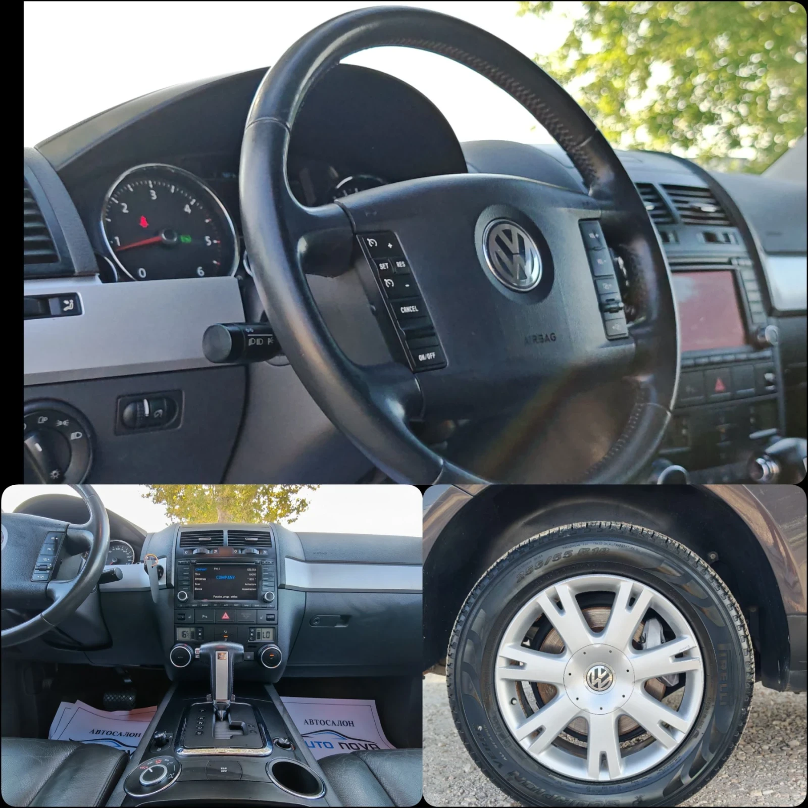 VW Touareg 3.0 ДИЗЕЛ 224 К.С.FACELIFT АВТОМАТ!152 000 КМ! НОВ, снимка 14 - Автомобили и джипове - 55647041
