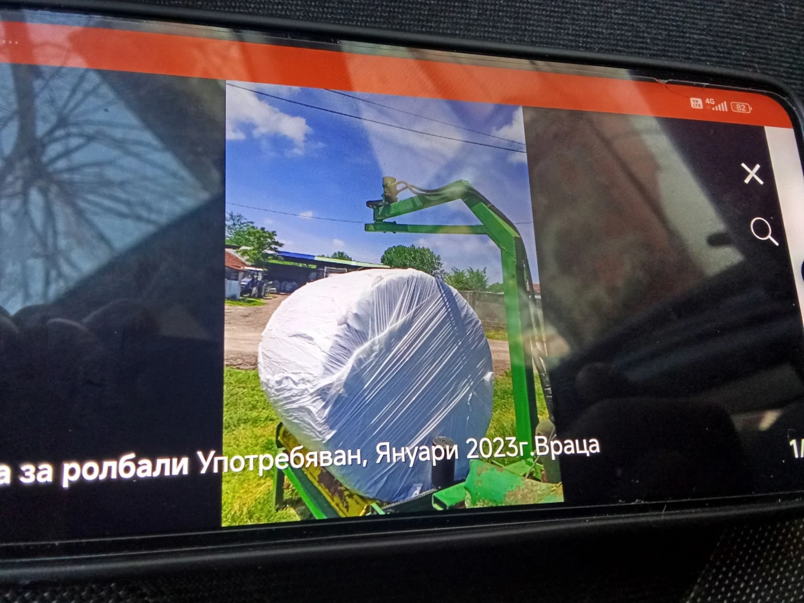 Друг вид ZABIEL Фолирачка - изображение 9