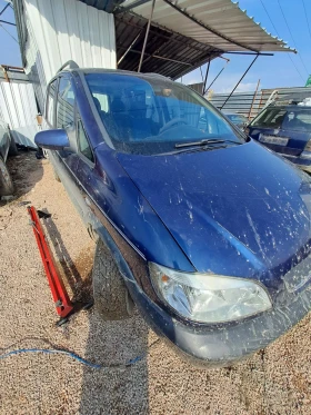 Opel Zafira - 11 лв. - 68229053 | Car24.bg