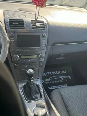 Toyota Avensis | Mobile.bg � ����� ������ 7