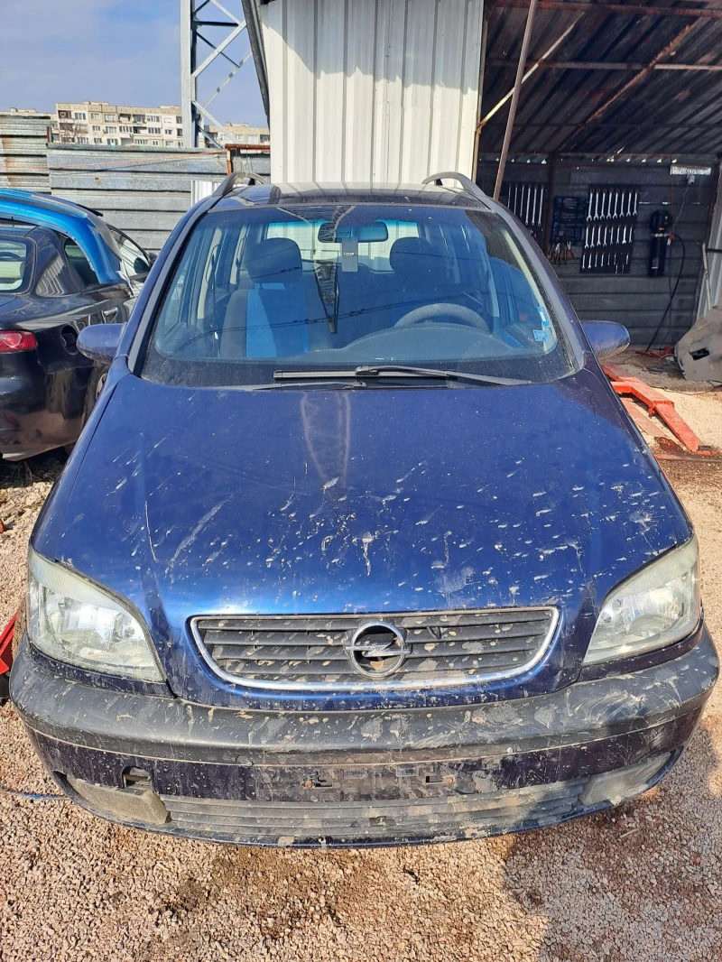 Opel Zafira, снимка 1 - Автомобили и джипове - 49454918