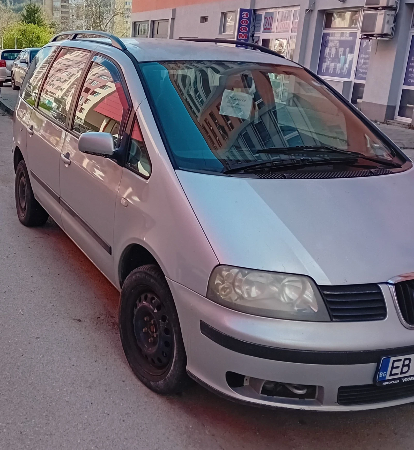 Seat Alhambra | Mobile.bg � ����������� 1