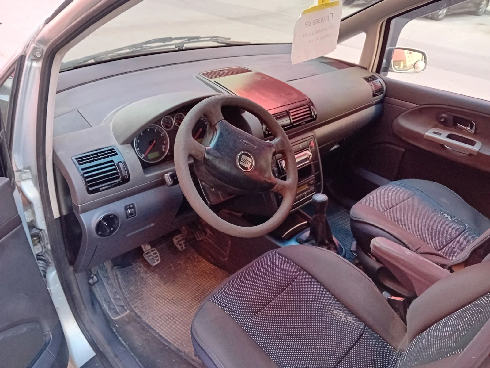 Seat Alhambra | Mobile.bg � ����������� 6