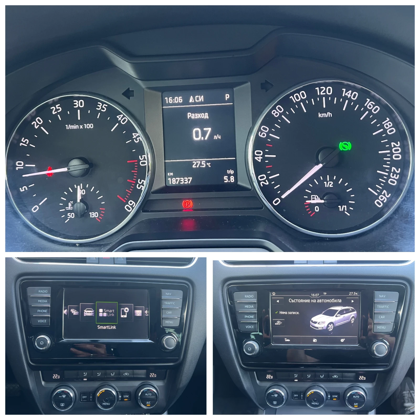 Skoda Octavia  DSG NAVI Facelift , снимка 17 - Автомобили и джипове - 54442648
