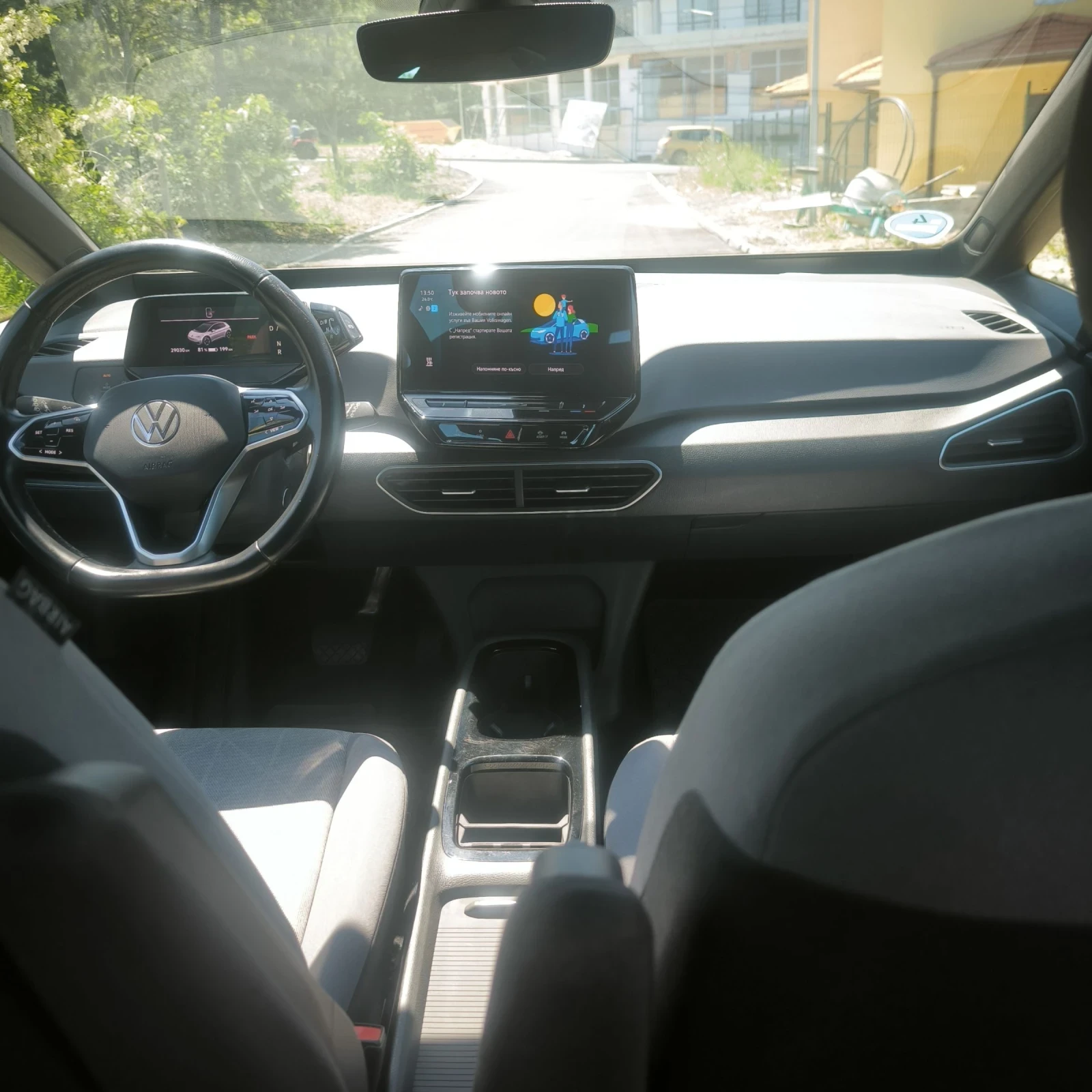 VW ID.3 PRO PERFORMANCE 29 030 km. | Mobile.bg � ����������� 9
