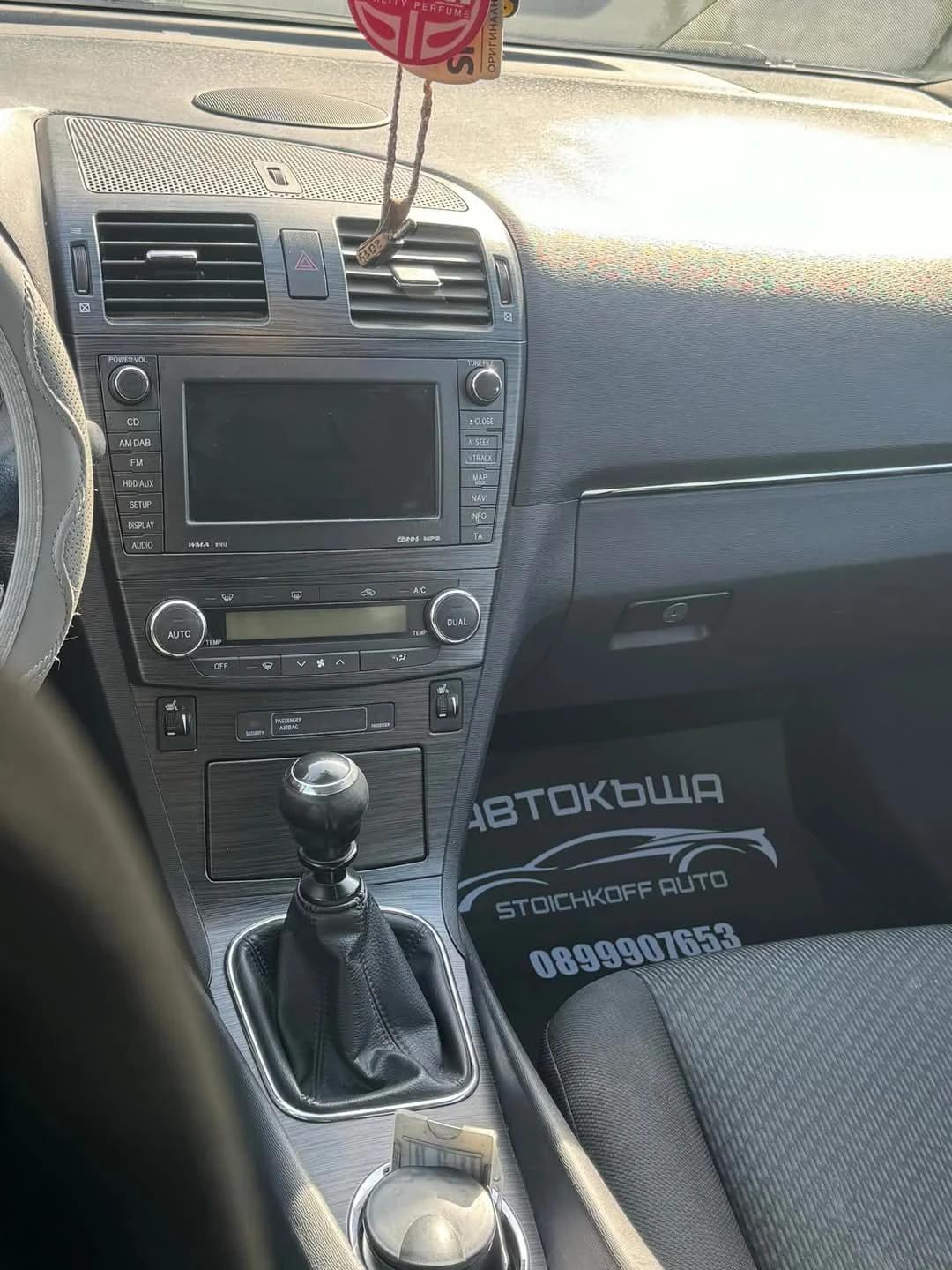 Toyota Avensis, снимка 7 - Автомобили и джипове - 55371970