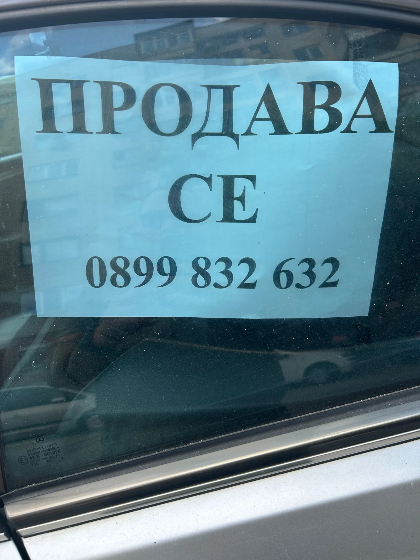 Mercedes-Benz 200 ������ | Mobile.bg � ����������� 10
