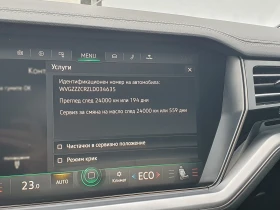 VW Touareg V6 TDI BMT 4MOTION | Mobile.bg � ����� ������ 14