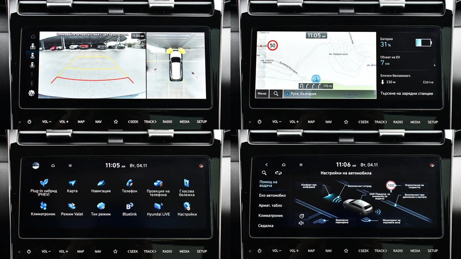 Hyundai Tucson 1.6 T-GDi PREMIUM Plug-in Hybrid 4x4 Automatic | Mobile.bg   14