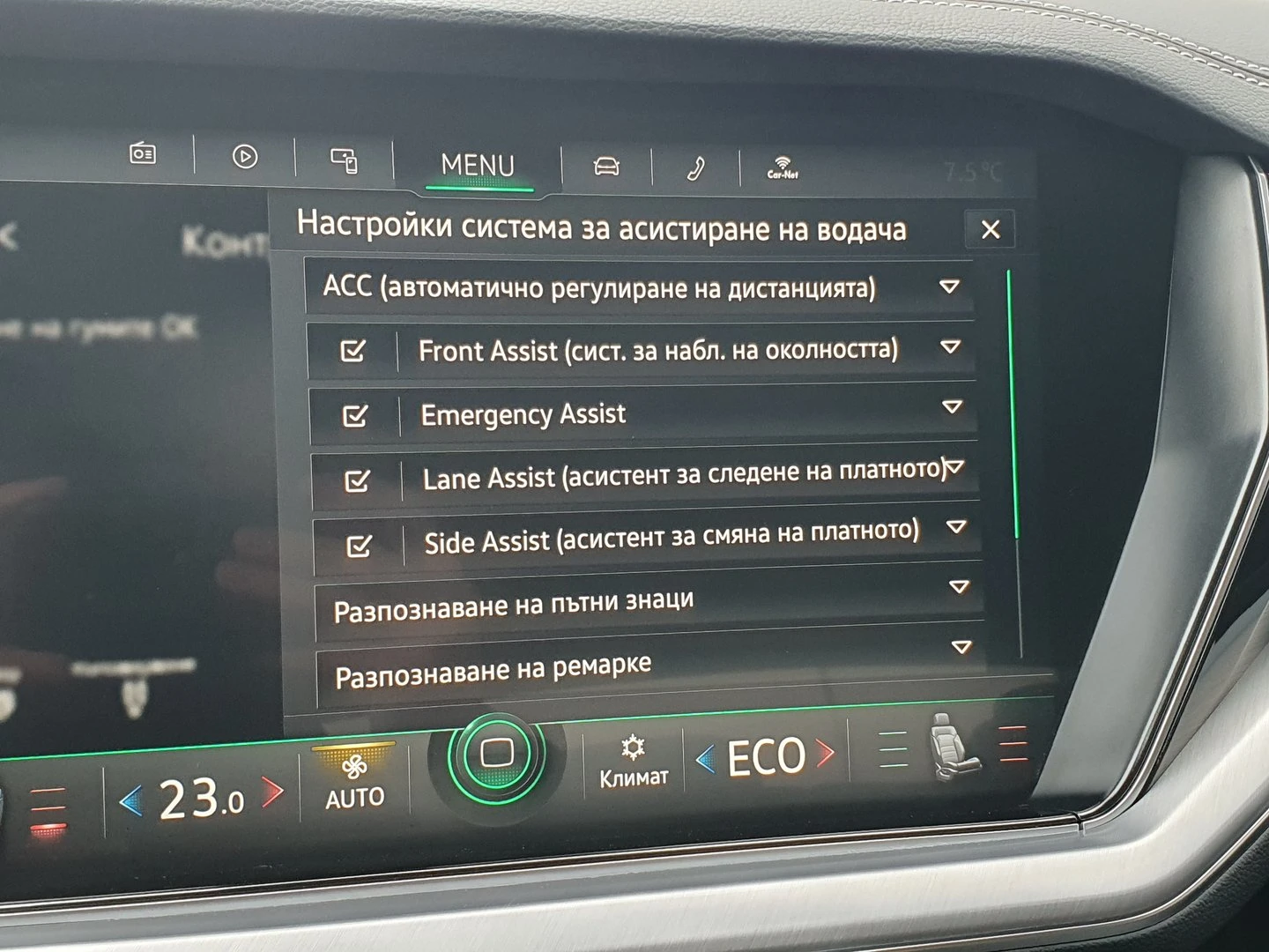 VW Touareg V6 TDI BMT 4MOTION | Mobile.bg � ����������� 13