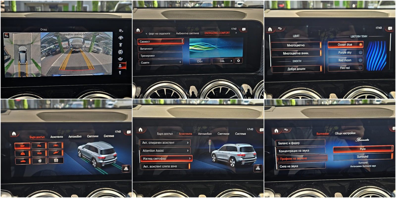 Mercedes-Benz GLB 220 AMG/7MESTA/DISTR/HUD/PANO/360CAM/ОБДУХ/BURMESTER/L, снимка 14 - Автомобили и джипове - 54438229