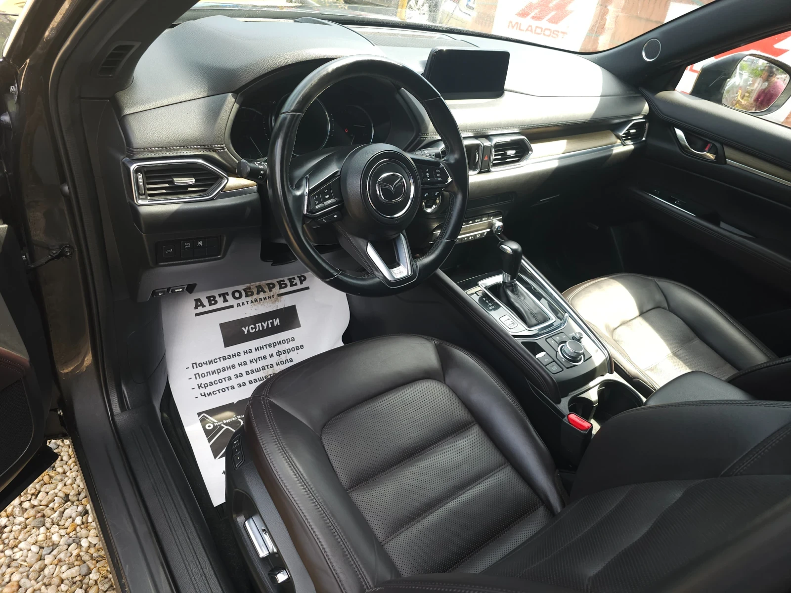 Mazda CX-5 SIGNATURE, снимка 12 - Автомобили и джипове - 55003961