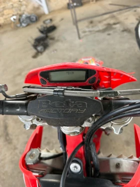 Beta Rr, снимка 7