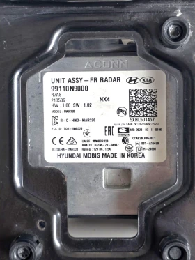 99110N9000 RADAR DISTRONIC Hyundai Tucson 4, Радар Дистроник Хюндай Туксон 4, снимка 1