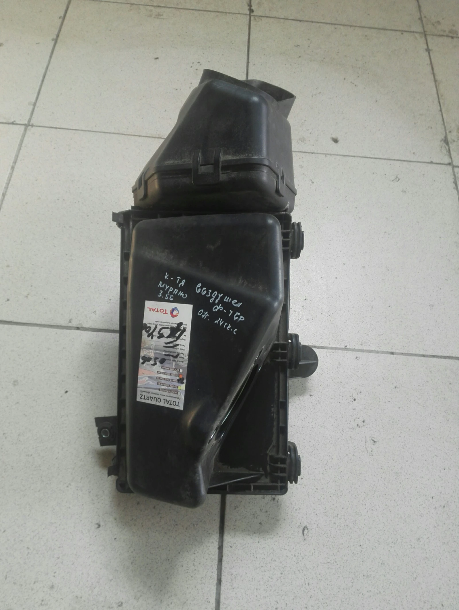 ����� �������� ������ ����� ������ 3.5� (1) | Mobile.bg � ����������� 1