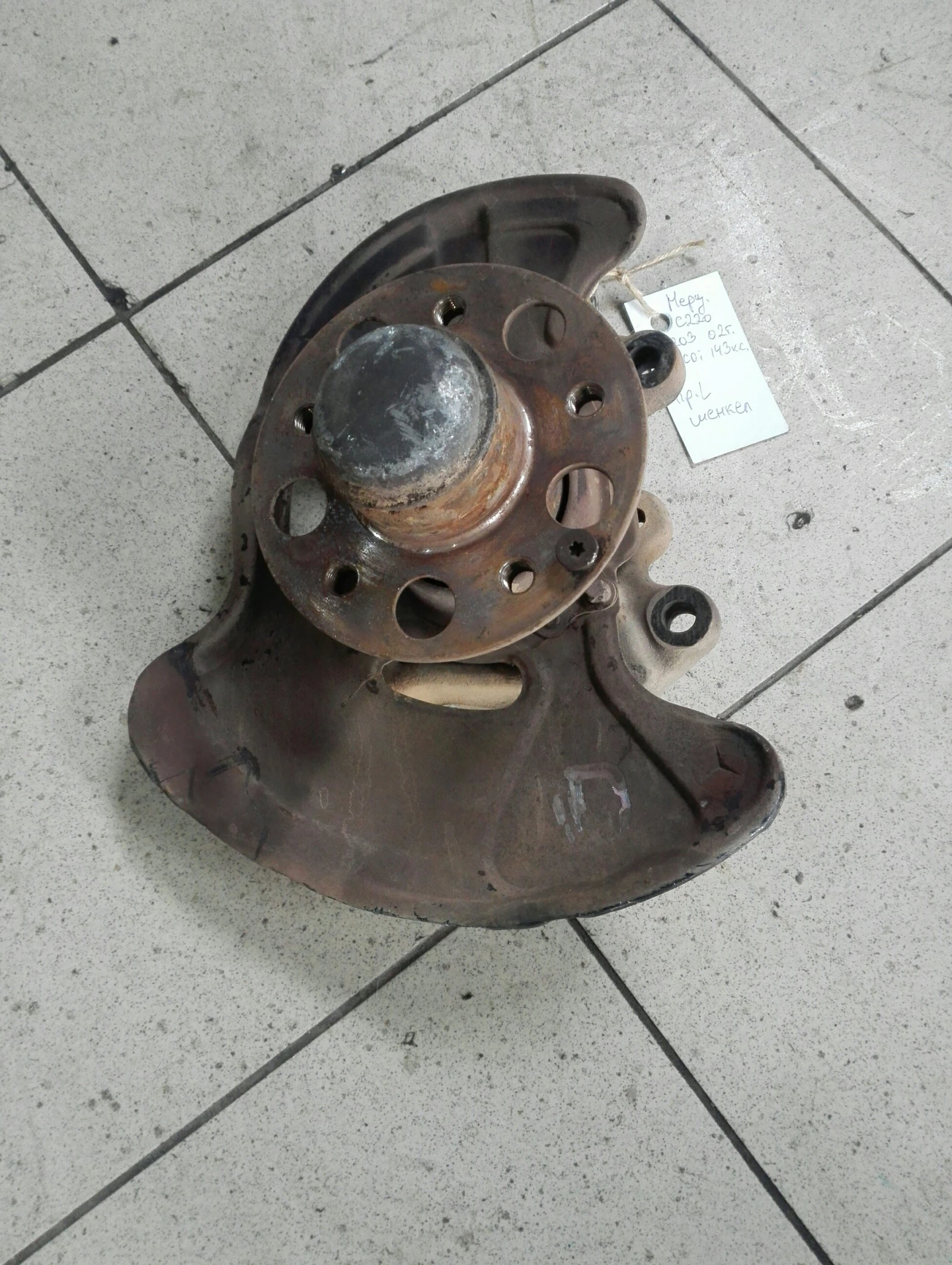 ������ ������ ��� �������� �220 w203 | Mobile.bg � ����������� 1