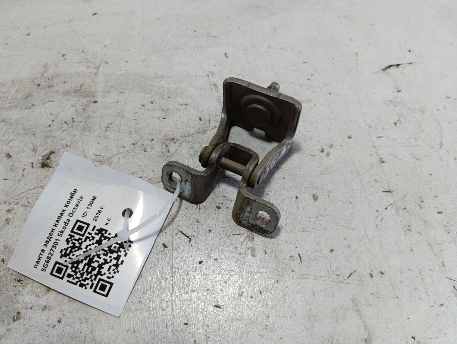 панта заден капак комби 5G6827301 Skoda Octavia