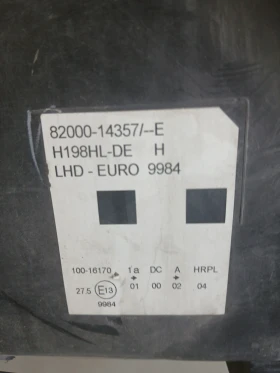82000-14357 ��� ��� Renault Vel satis | Mobile.bg � ����� ������ 4