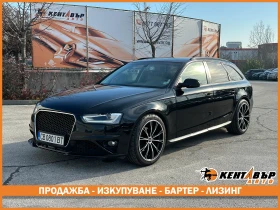 Audi A4 face/2.0d 143 к.с./БАРТЕР/ЛИЗИНГ/КОМЕНТАР , снимка 1