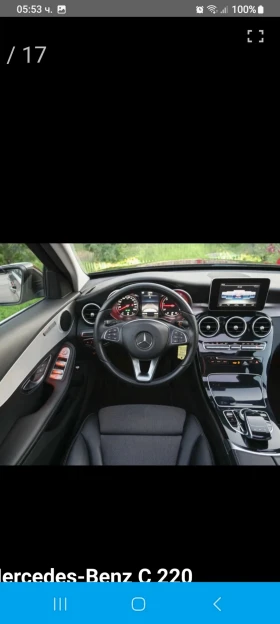 Mercedes-Benz C 220  Avangard.Led.Panorama , снимка 15