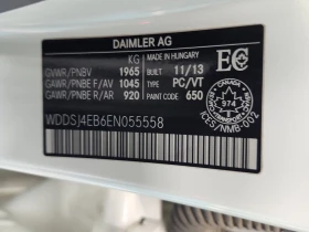 Mercedes-Benz CLA 250 * CARFAX * ФИНАНСИРАНЕ  - 9971 € / 19501.58 лв. - 99071778 7