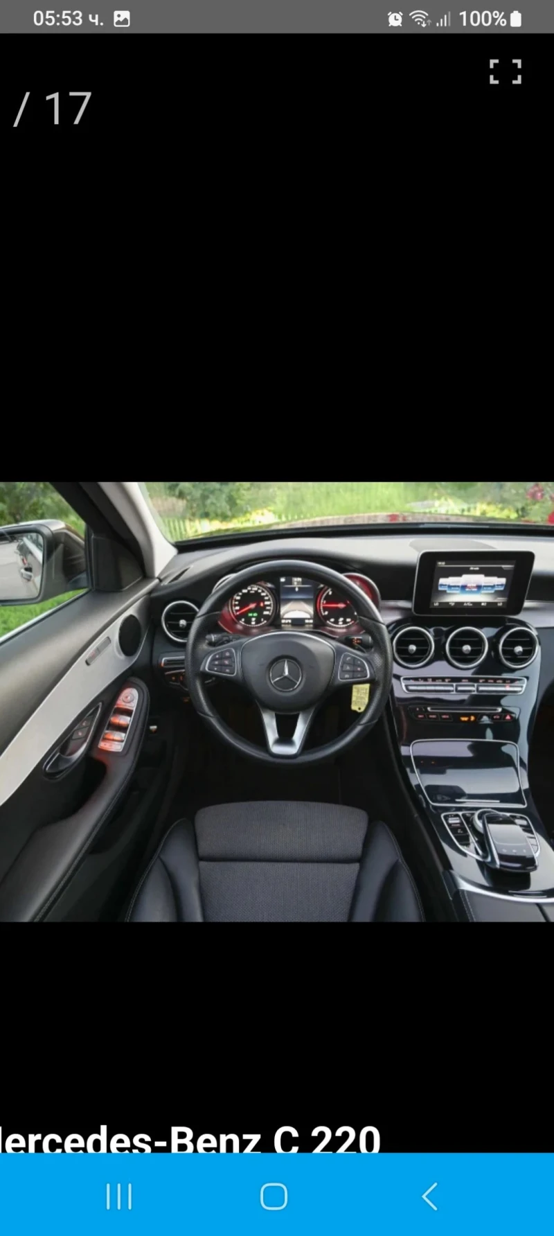 Mercedes-Benz C 220  Avangarg .Led.Panorama , снимка 16 - Автомобили и джипове - 47322033