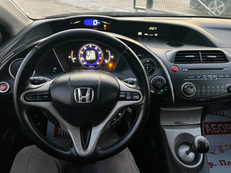 Honda Civic 1.8i V-tec/140p.s., снимка 15 - Автомобили и джипове - 48574603