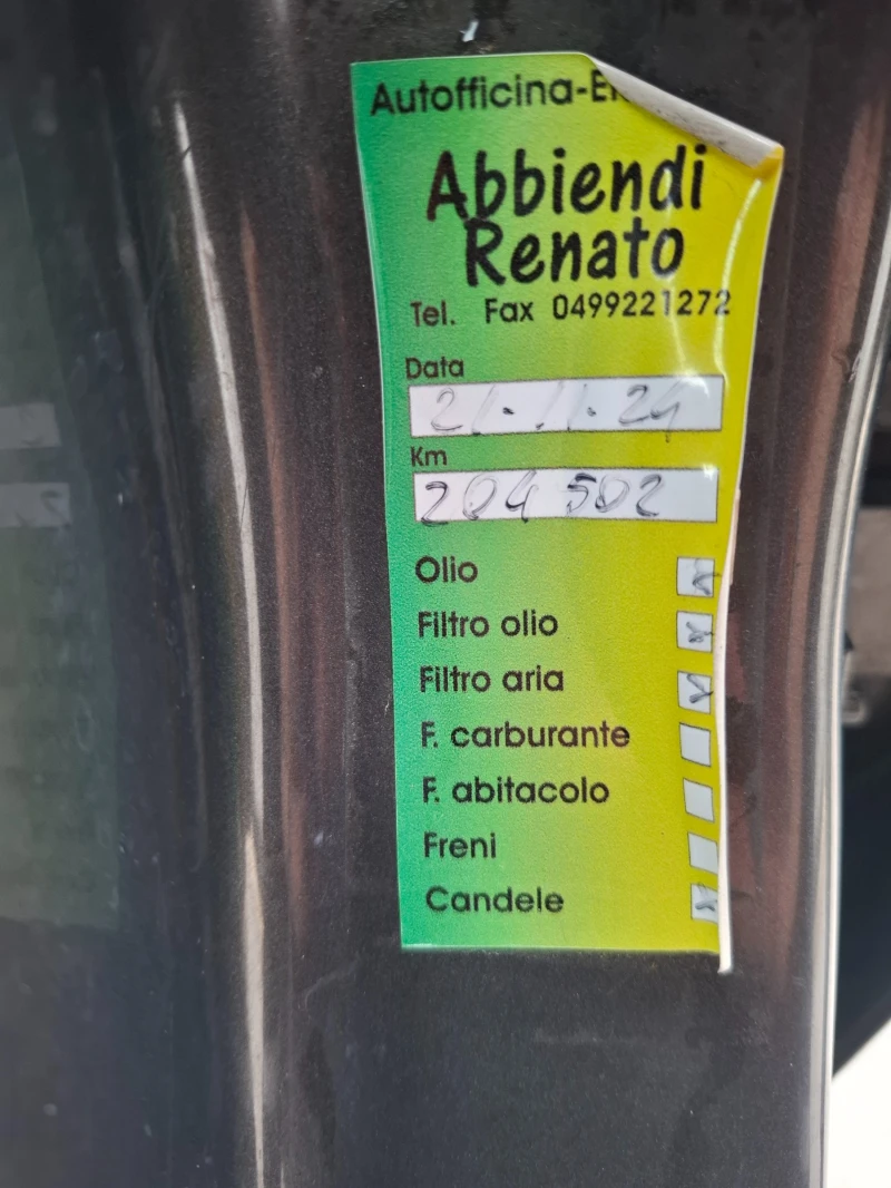 Opel Corsa 1.2Face Lift/Оригинална Газ, снимка 16 - Автомобили и джипове - 52051755