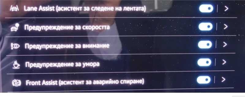 VW ID.7 Pro, снимка 10 - Автомобили и джипове - 53226578