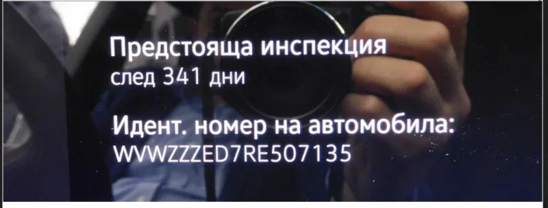 VW ID.7 Pro, снимка 11 - Автомобили и джипове - 53226578