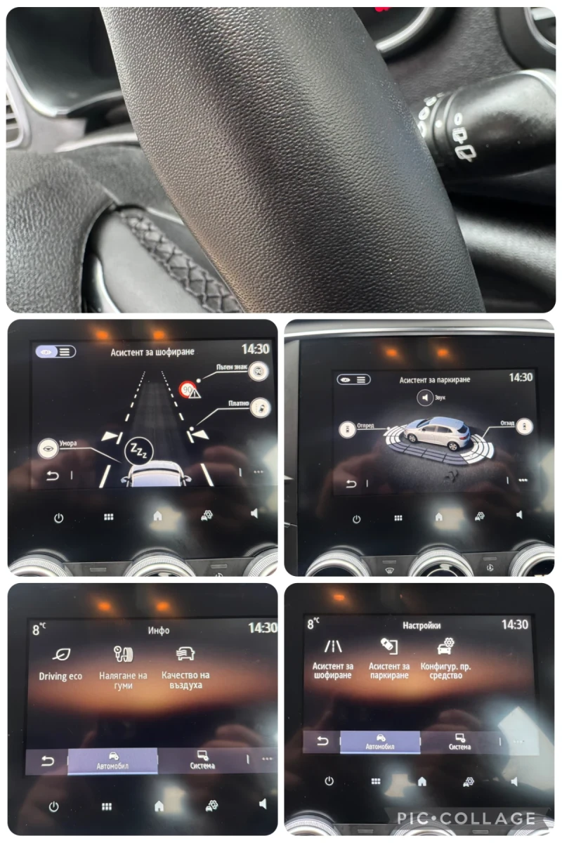 Renault Megane 1.5 Blue DCI, Facelift, Full Led Pure Vision, снимка 12 - Автомобили и джипове - 53456319