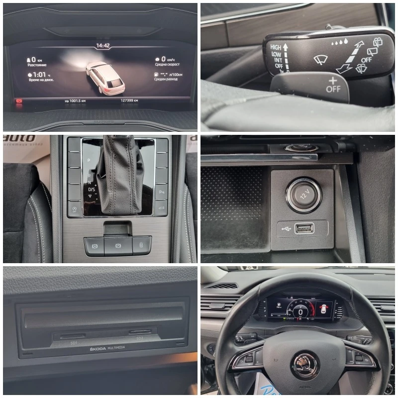 Skoda Superb 2.0TDi-DSG* DIGITAL* LED* DISTRONIC* 2020г. ЦЕНА С, снимка 16 - Автомобили и джипове - 43237354