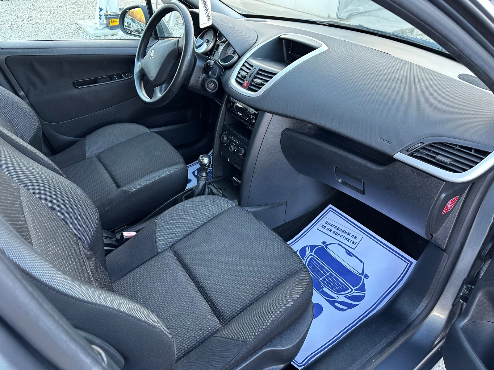 Peugeot 207 1.4i 75k.c* BRC* UNIKAT*  | Mobile.bg   15