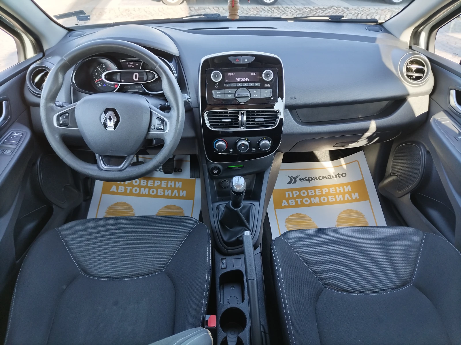 Renault Clio 1.5 dCi /75 к.с./Life - изображение 8