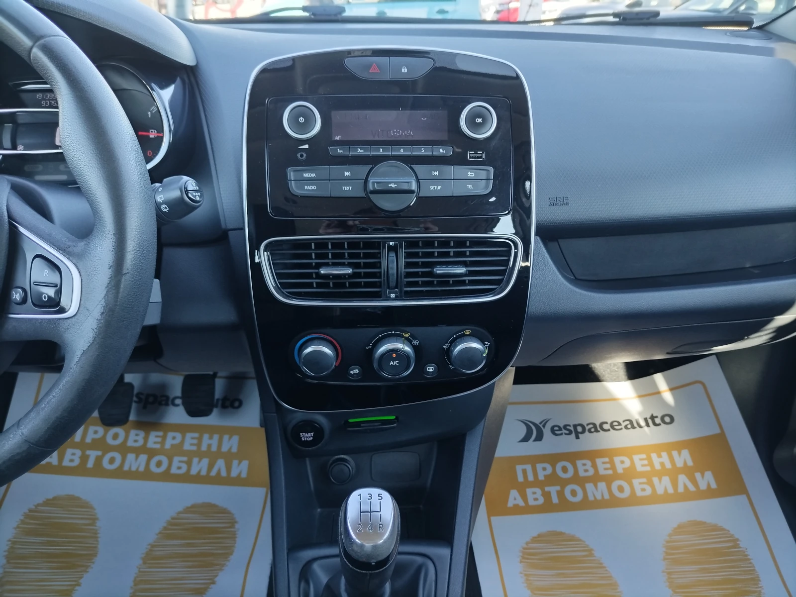 Renault Clio 1.5 dCi /75 к.с./Life - изображение 10