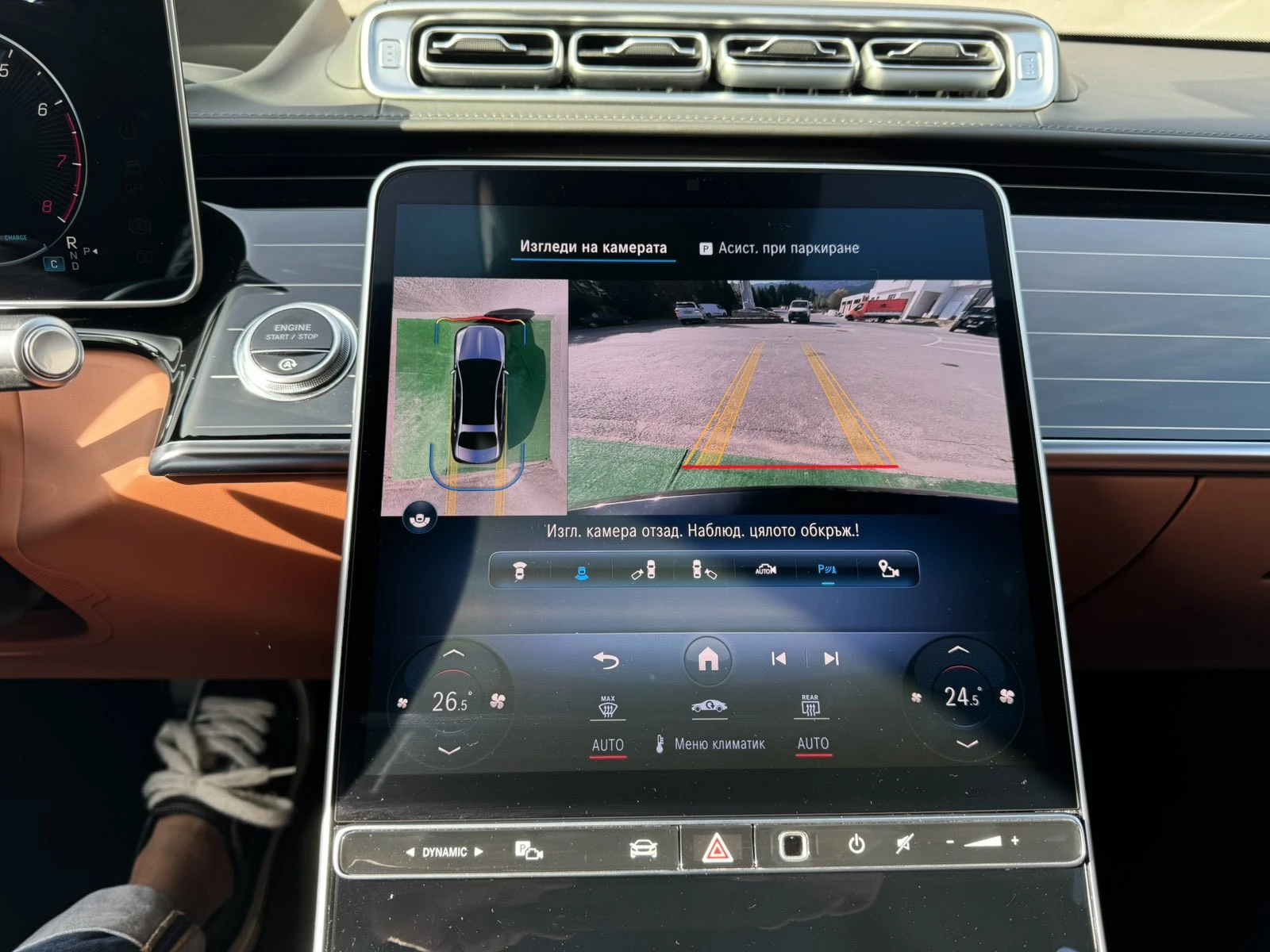 Mercedes-Benz S 580 MAYBACH 4MATIC | Mobile.bg   14