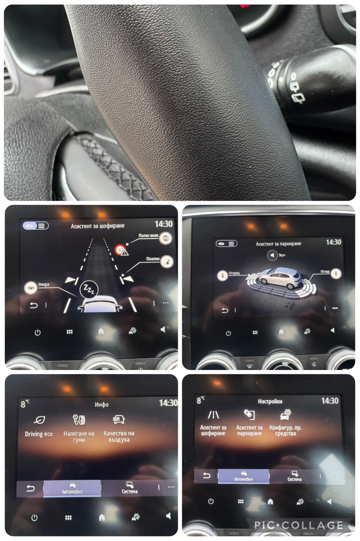 Renault Megane 1.5 Blue DCI, Facelift, Full Led Pure Vision, снимка 16 - Автомобили и джипове - 54168367