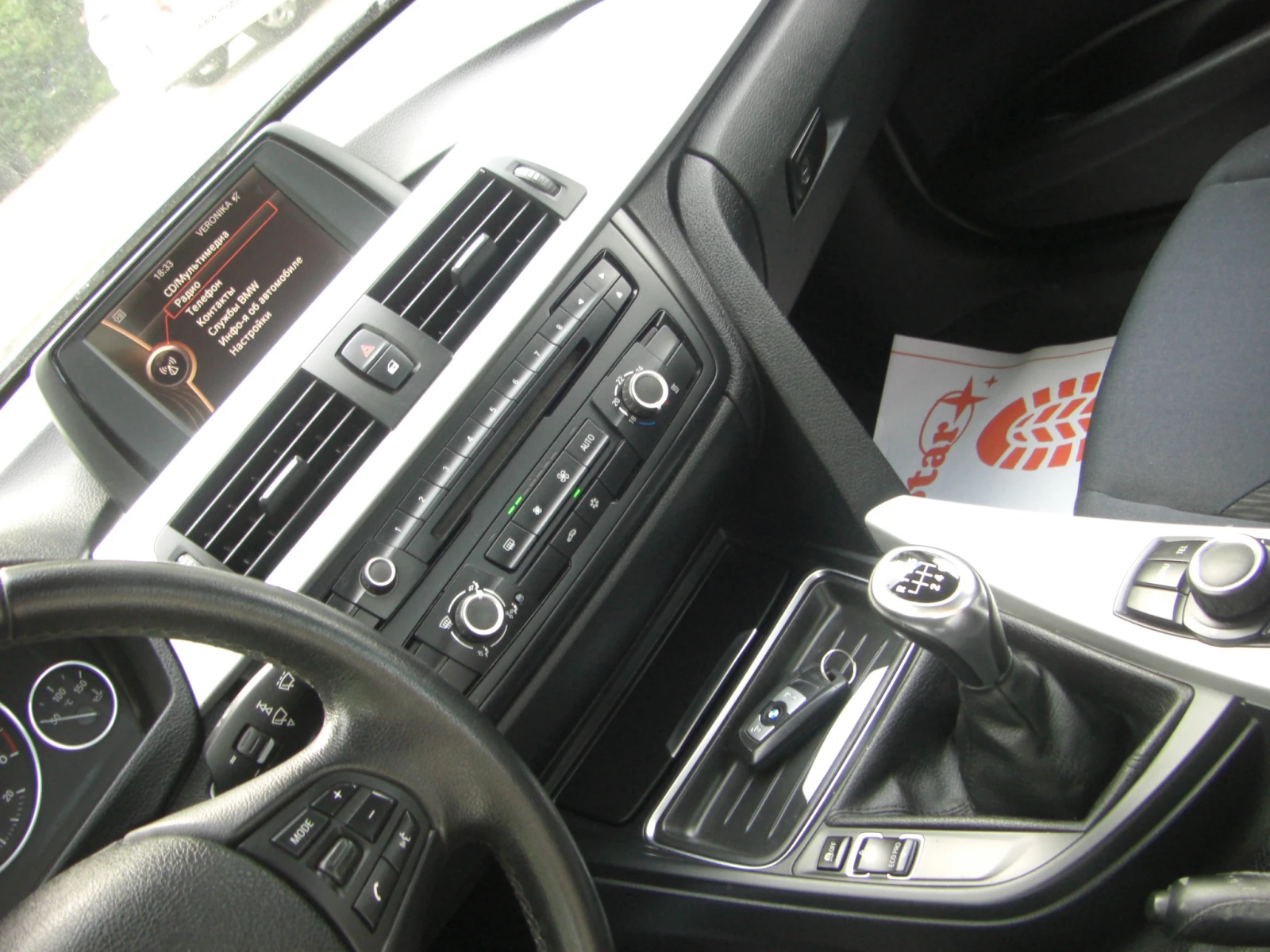 BMW 316 d 2.0d NAVI 6ck.SPORT, снимка 12 - Автомобили и джипове - 54291195