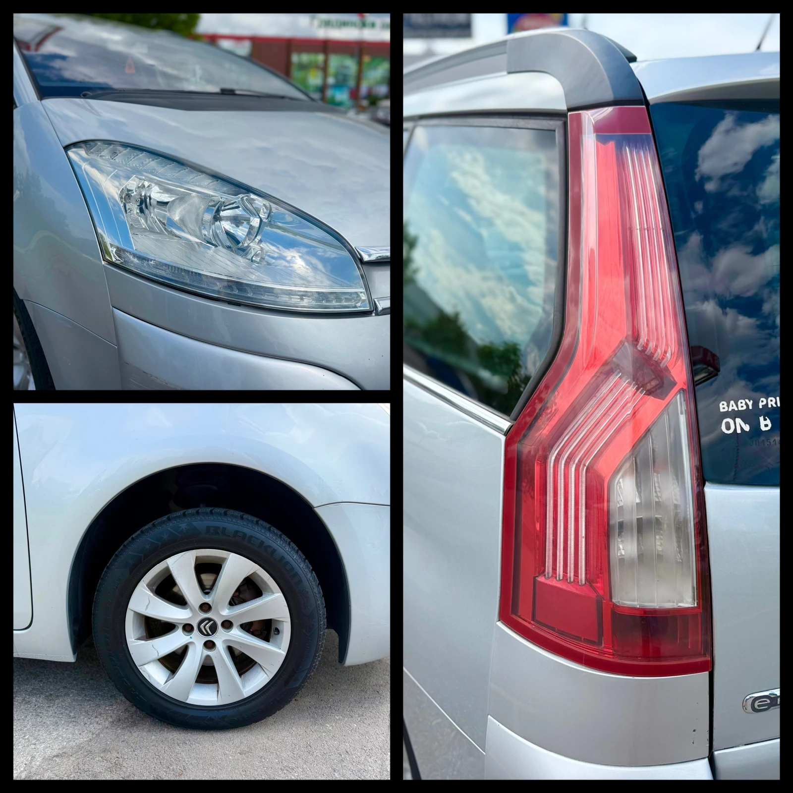 Citroen C4 Picasso 1.6HDI 6МЕСЕЦА ГАРАНЦИЯ ИЛИ 5000КМ, снимка 7 - Автомобили и джипове - 54869929