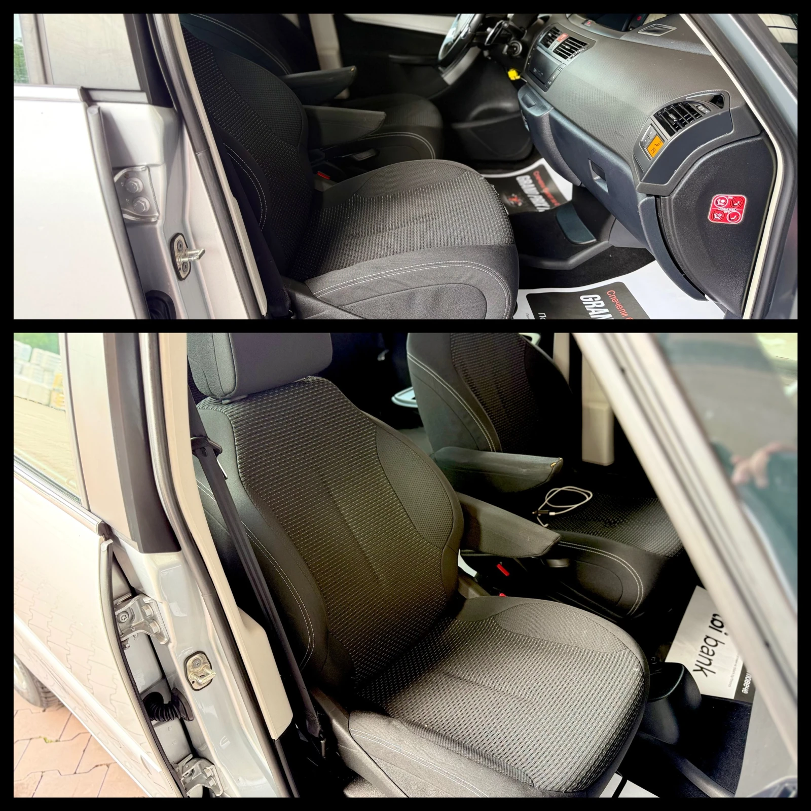 Citroen C4 Picasso 1.6HDI 6МЕСЕЦА ГАРАНЦИЯ ИЛИ 5000КМ, снимка 11 - Автомобили и джипове - 54869929