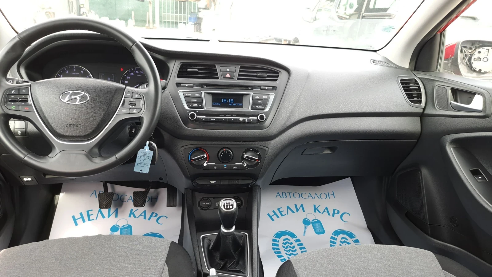 Hyundai I20 1.25 i, снимка 9 - Автомобили и джипове - 54922607