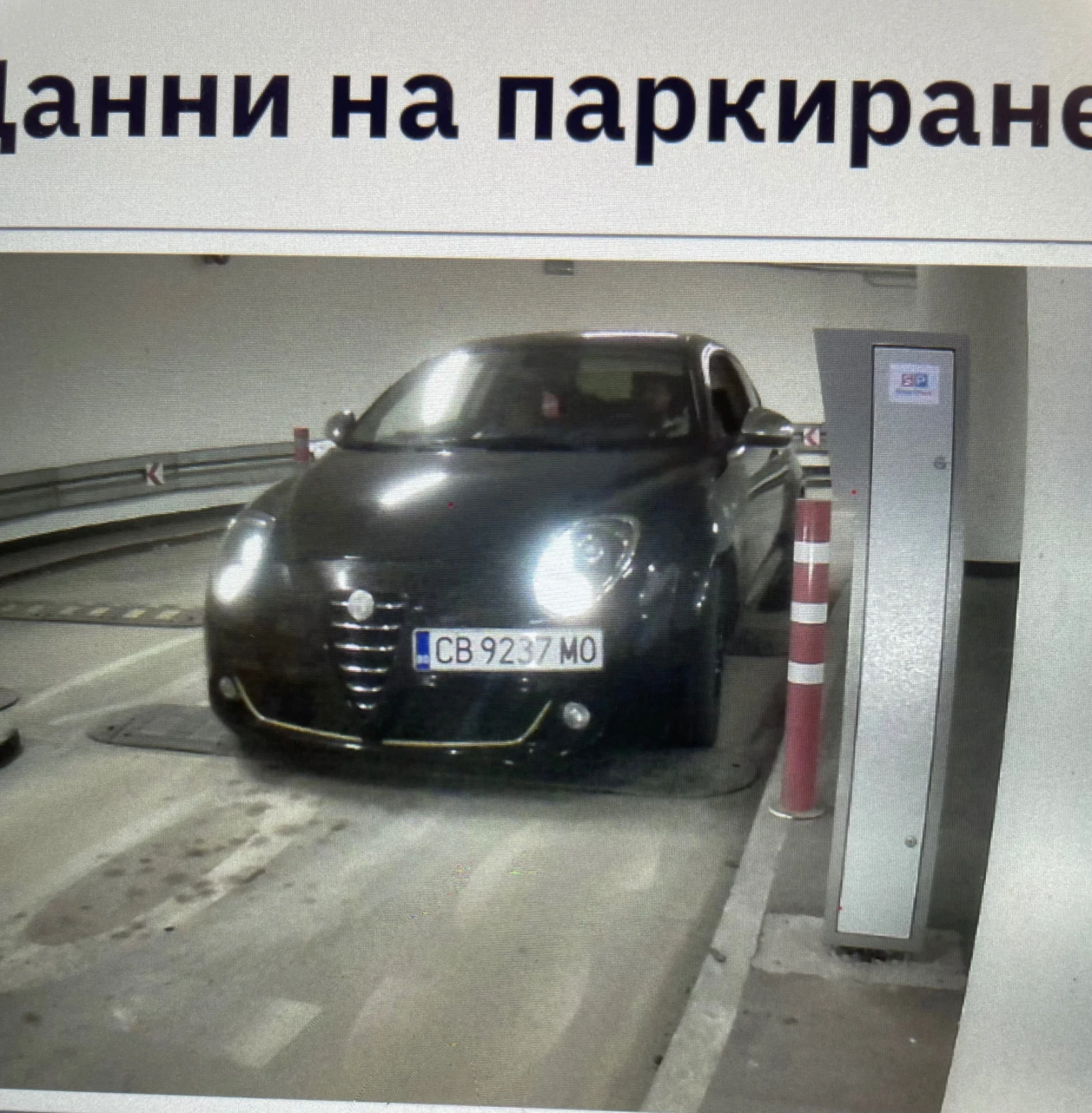 Alfa Romeo MiTo, снимка 3 - Автомобили и джипове - 55045984