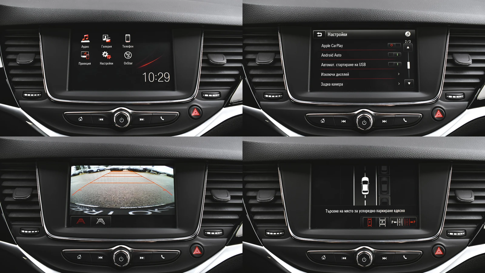 Opel Astra 1.6 CDTi Innovation, снимка 16 - Автомобили и джипове - 55492774