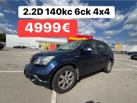 Honda Cr-v 2.2d* 4x4* 6ск* ТЕГЛИЧ, снимка 1